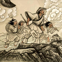 上古