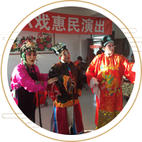 海城喇叭戏